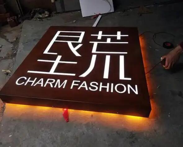 合肥耐候钢板灯箱